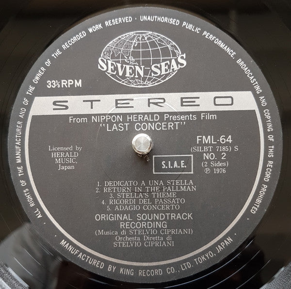 Stelvio Cipriani - ラスト・コンサート = Last Concert = Dedicato A Una Stella...