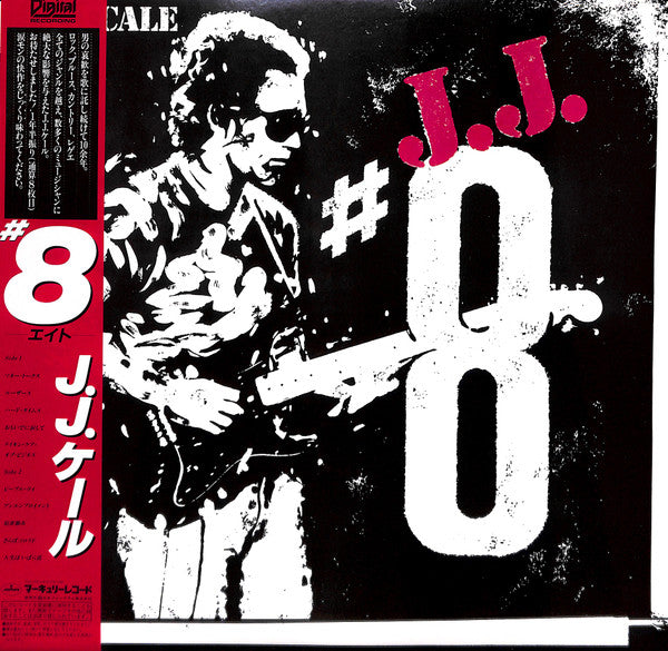 J.J. Cale - #8 (Vinyl, LP, Album) Near Mint (NM or M-) / Very Good Plus (VG+)