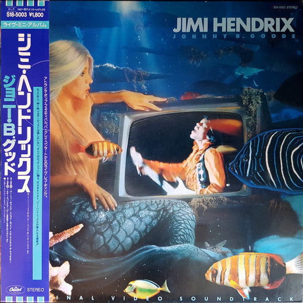 Jimi Hendrix - Johnny B. Goode An Original Video Soundtrack (Vinyl, Mini-Album, 12") Very Good Plus (VG+) / Very Good Plus (VG+)
