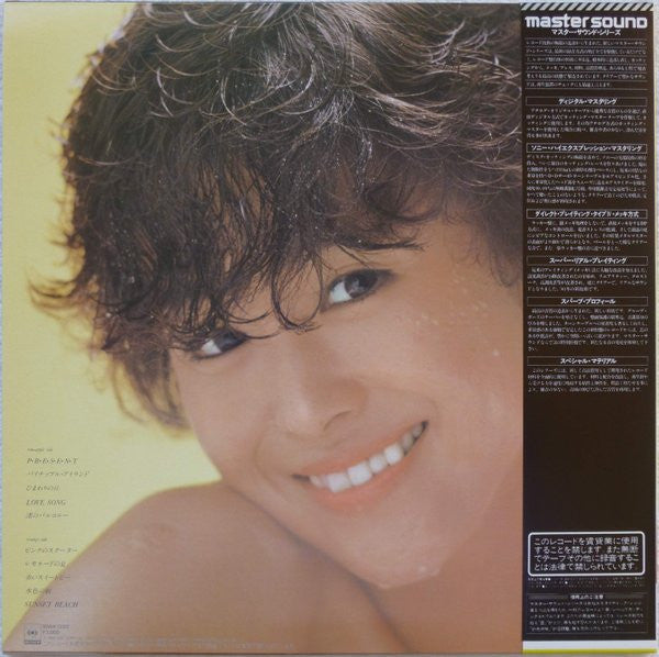 Seiko Matsuda - Pineapple (Vinyl, LP, Album) Very Good (VG) / Very Good (VG)