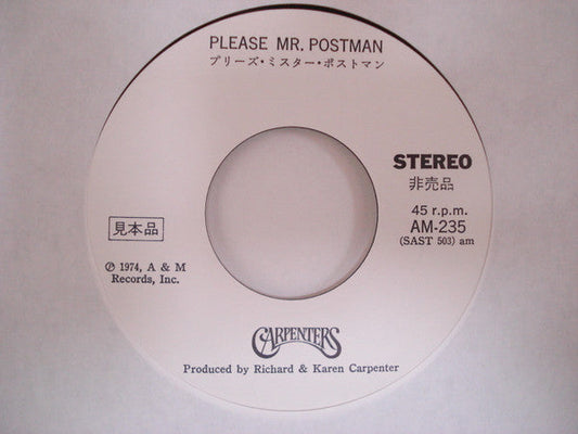 Carpenters - Please Mr. Postman (Vinyl, 7", 45 RPM, Single, Promo) Very Good Plus (VG+) / Very Good (VG)