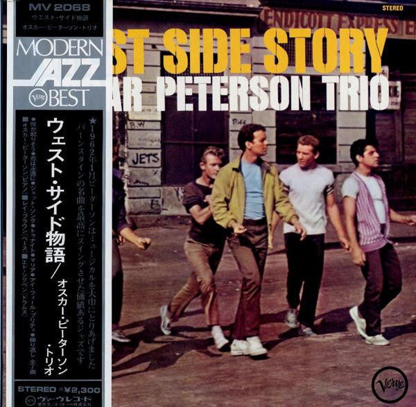 The Oscar Peterson Trio - West Side Story (Vinyl, LP, Album, Reissue) Good Plus (G+) / Good Plus (G+)