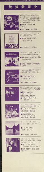 Genesis - The Story Of Genesis = ジェネシス・ストーリー (Vinyl, LP, Compilation)