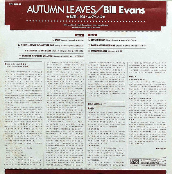 Bill Evans - Autumn Leaves (Vinyl, LP, Album, Mono)