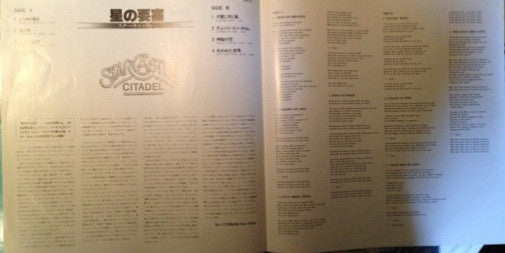 Starcastle - Citadel (Vinyl, LP, Album) Near Mint (NM or M-) / Near Mint (NM or M-)