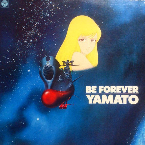 Hiroshi Miyagawa - Be Forever Yamato = ヤマトよ永遠に ドラマ編 (3xVinyl, LP, Stereo, Mono) Very Good Plus (VG+) / Very Good (VG)