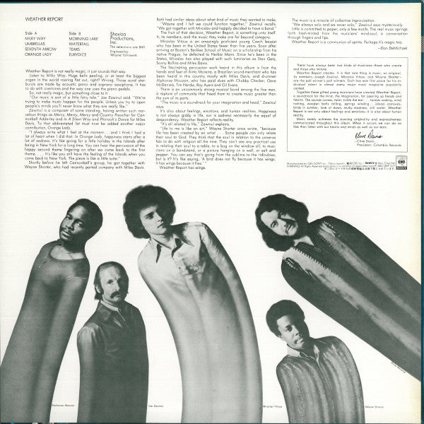 Weather Report - Weather Report (Vinyl, LP, Album, Reissue) Very Good Plus (VG+) / Near Mint (NM or M-)