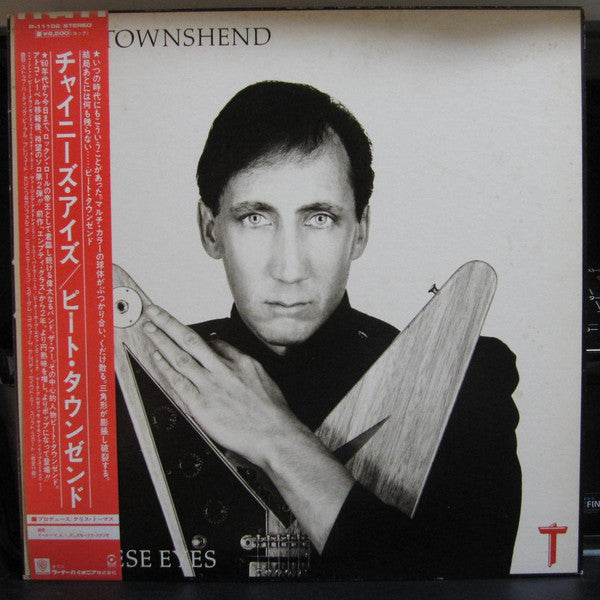 Pete Townshend - All The Best Cowboys Have Chinese Eyes (Vinyl, LP, Album) Good Plus (G+) / Very Good (VG)