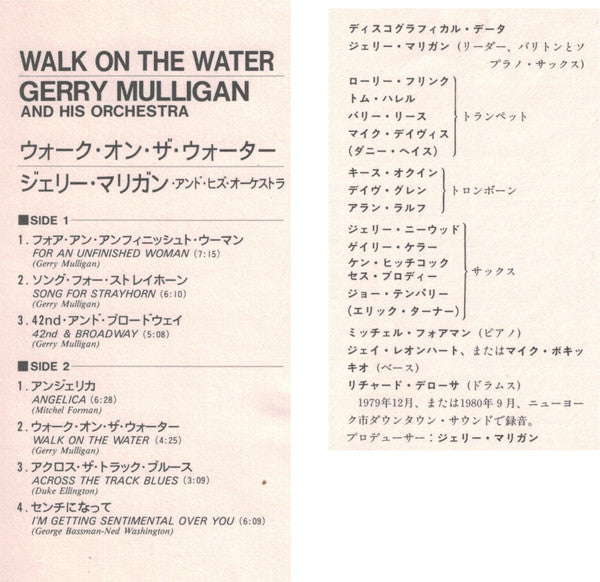 Gerry Mulligan And His Orchestra - Walk On The Water (Vinyl, LP, Album, Reissue, Stereo) Very Good Plus (VG+) / Very Good Plus (VG+)