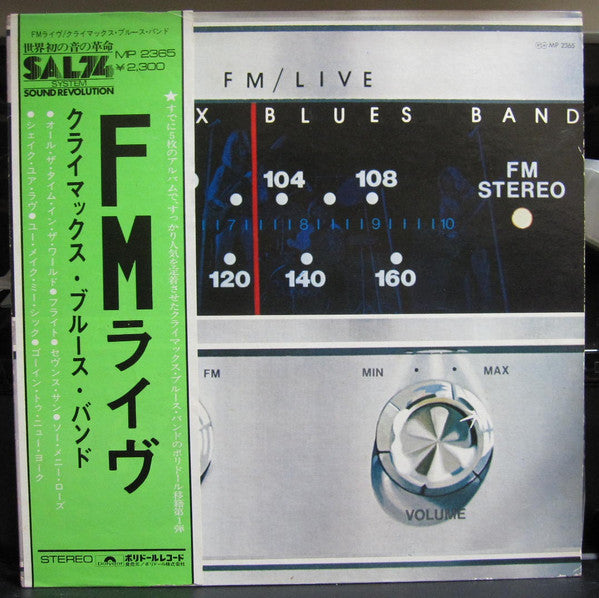 Climax Blues Band - FM/Live (Vinyl, LP, Album) Very Good (VG) / Very Good Plus (VG+)