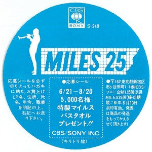 Miles Davis - Miles Davis At Plugged Nickel, Chicago (Vinyl, LP, Al...