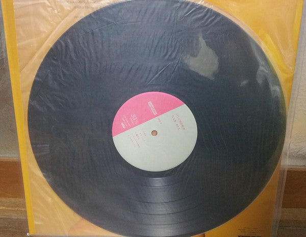 Satoe Nanaki - Pandora's Spell (Vinyl, LP, Album) Very Good Plus (VG+) / Very Good (VG)