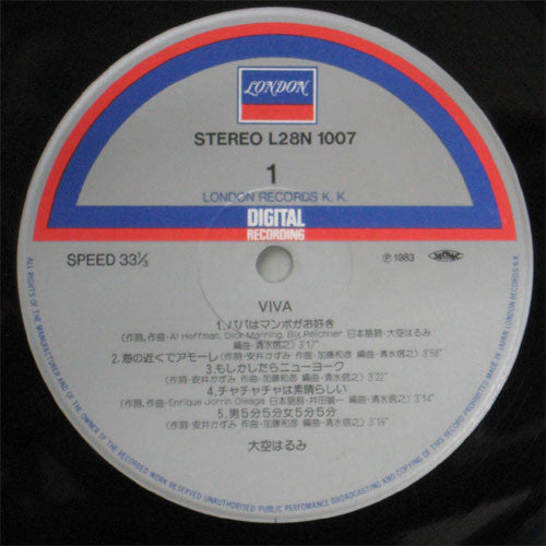 Harumi Ohzora - Viva (Vinyl, LP, Album) Near Mint (NM or M-) / Very Good Plus (VG+)