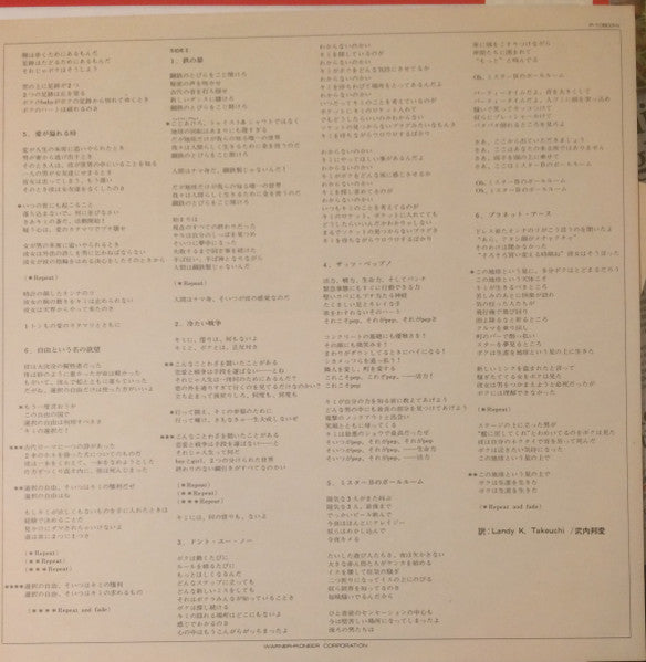 Devo - Freedom Of Choice (Vinyl, LP, Album)