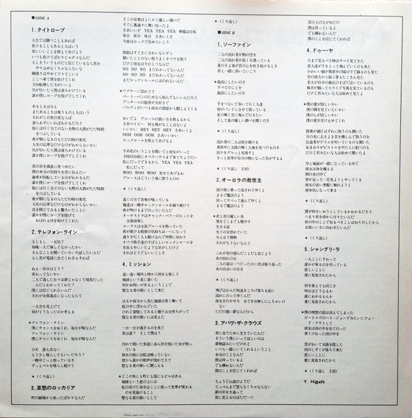Electric Light Orchestra - A New World Record (Vinyl, LP, Album, Reissue) Very Good Plus (VG+) / Very Good Plus (VG+)