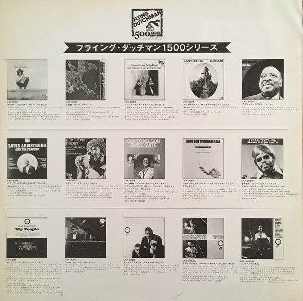 Earl Hines - Spontaneous Explorations (Vinyl, LP, Album, Limited Edition, Reissue, Stereo) Very Good Plus (VG+) / Very Good Plus (VG+)