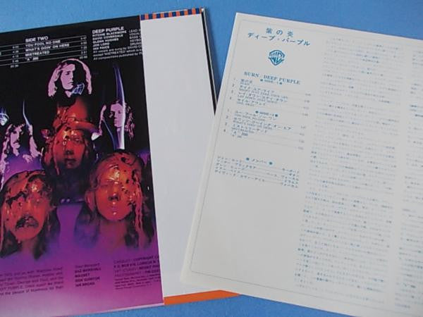 Deep Purple - Burn (Vinyl, LP, Album, Limited Edition, Reissue)