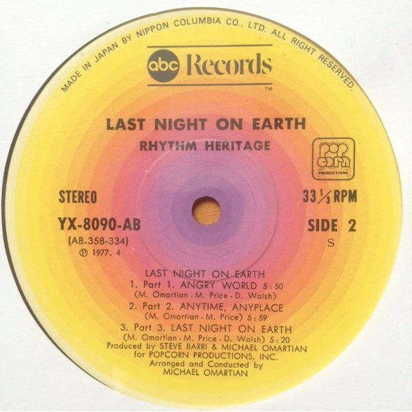 Rhythm Heritage - Last Night On Earth (Vinyl, LP, Album) Very Good Plus (VG+) / Very Good Plus (VG+)