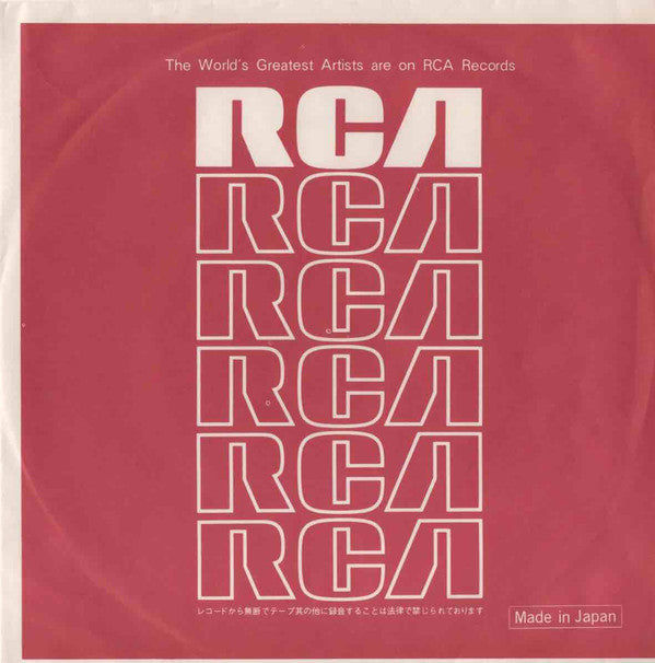 David Bowie - ノック・オン・ウッド = Knock On Wood (Vinyl, 7", 45 RPM, Single, Promo, Stereo) Very Good Plus (VG+) / Very Good Plus (VG+)