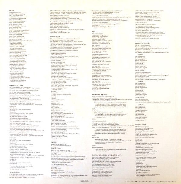 Rupert Holmes - Partners In Crime (Vinyl, LP, Album)