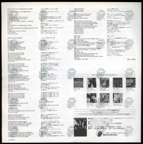 The Rolling Stones - It's Only Rock 'N Roll (Vinyl, LP, Album, Reis...