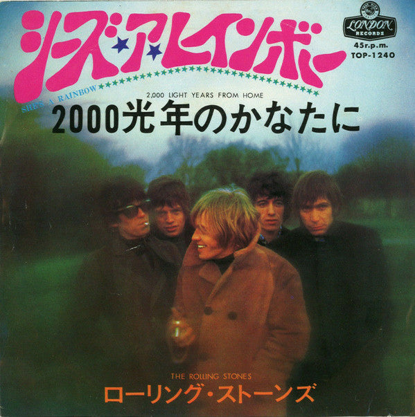 The Rolling Stones - She's A Rainbow/2,000 Light Years From Homeシーズ・ア・レインボー / (Vinyl, 7", 45 RPM, Single) Very Good (VG) / Good (G)