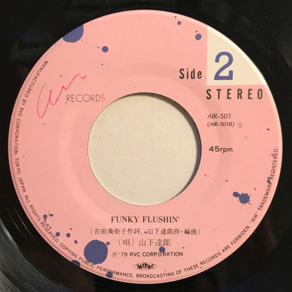 Tatsuro Yamashita - 永遠のFull Moon / Funky Flushin' (Vinyl, 7", 45 RPM, Single, Stereo) Very Good (VG) / Very Good Plus (VG+)