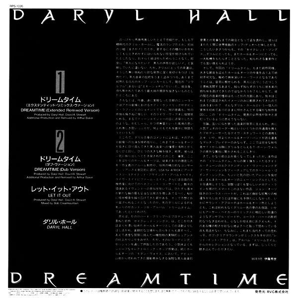 Daryl Hall - Dreamtime (Dance Mix) (Vinyl, 12", 45 RPM, Maxi-Single, Promo, Stereo) Very Good Plus (VG+) / Very Good Plus (VG+)