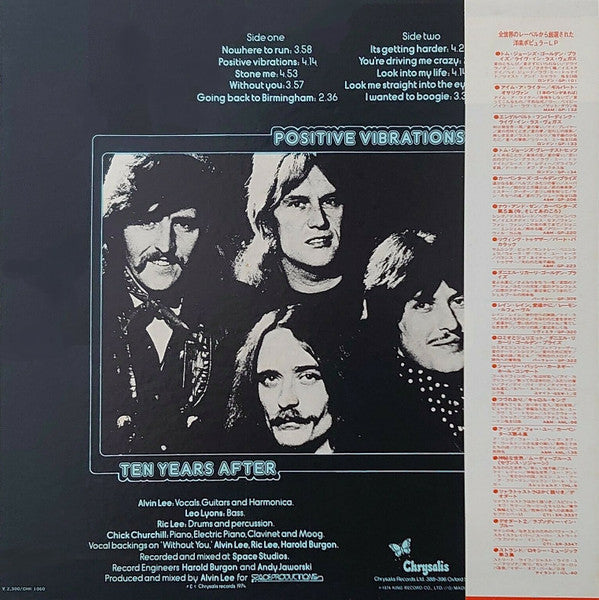 Ten Years After - Positive Vibrations (Vinyl, LP, Album) Very Good Plus (VG+) / Very Good (VG)