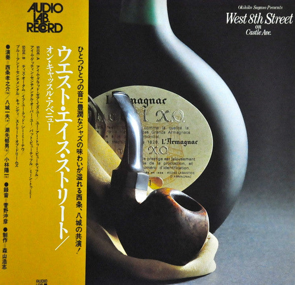 Konosuke Saijo - West 8th Street On Castle Ave. (Vinyl, LP, Album) Very Good Plus (VG+) / Very Good Plus (VG+)