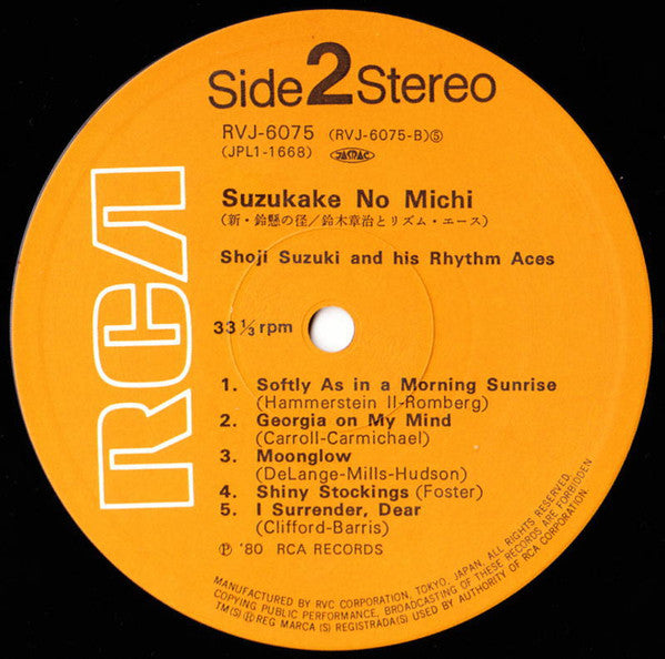Shoji Suzuki And His Rhythm Aces - Suzukake No Michi (Vinyl, LP, Al...