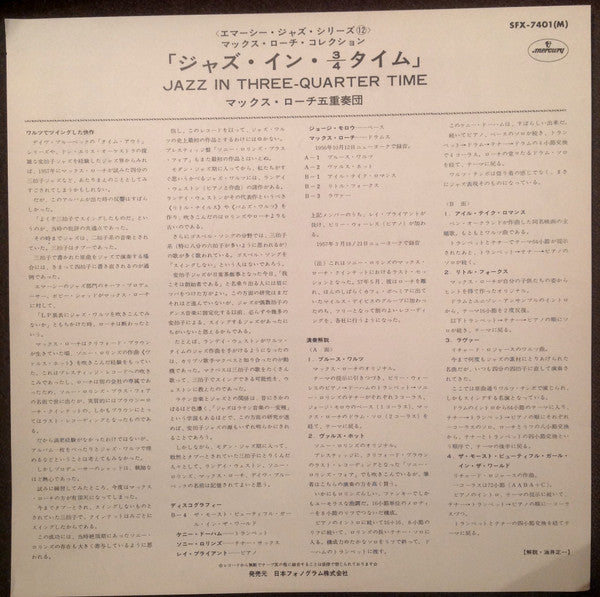 Max Roach - Jazz In 3/4 Time (Vinyl, LP, Album, Reissue, Mono) Very Good Plus (VG+) / Very Good (VG)