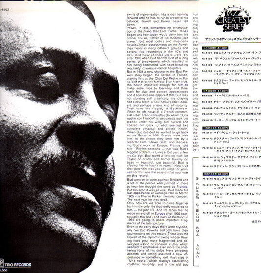 Bud Powell - Blues For Bouffemont (Vinyl, LP, Album, Reissue, Stereo) Very Good Plus (VG+) / Very Good Plus (VG+)