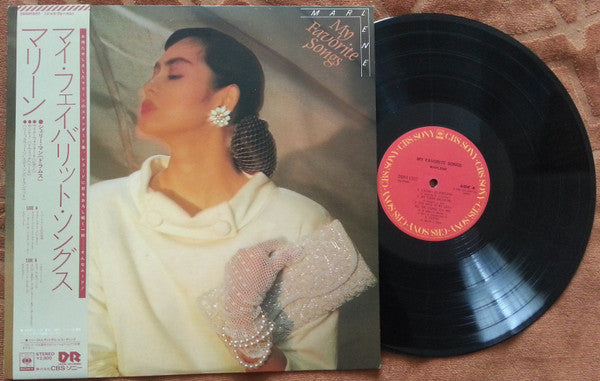 Marlene (16) - My Favorite Songs (Vinyl, LP, Album, Stereo) Very Good Plus (VG+) / Very Good Plus (VG+)