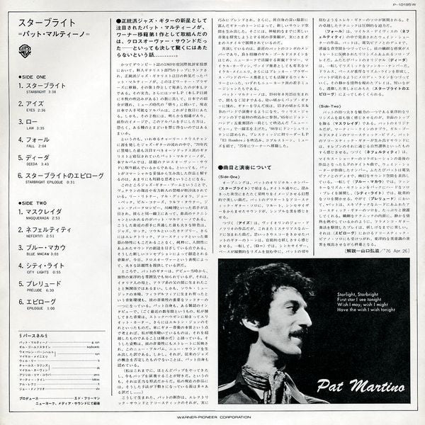 Pat Martino - Starbright (Vinyl, LP, Album, Promo) Very Good Plus (VG+) / Good Plus (G+)