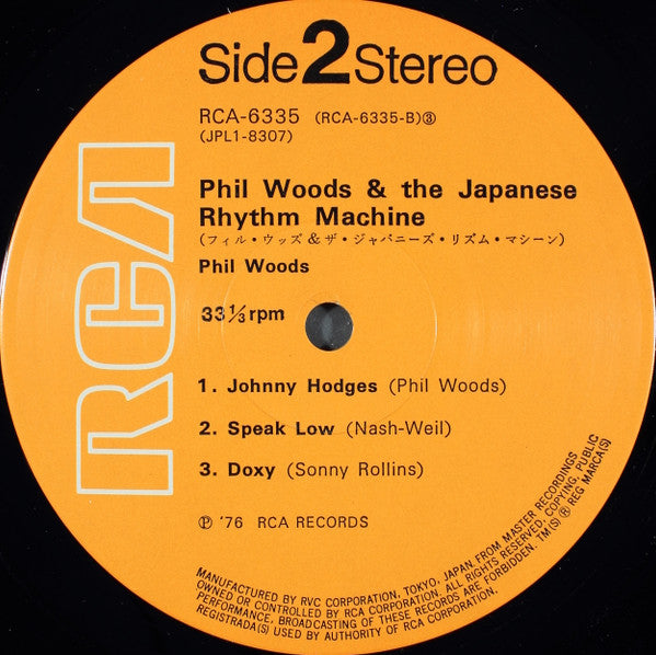 Phil Woods - Phil Woods & The Japanese Rhythm Machine (Vinyl, LP, Album) Very Good Plus (VG+) / Good Plus (G+)