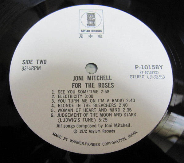 Joni Mitchell - For The Roses (Vinyl, LP, Album, Promo) Near Mint (NM or M-) / Good Plus (G+)