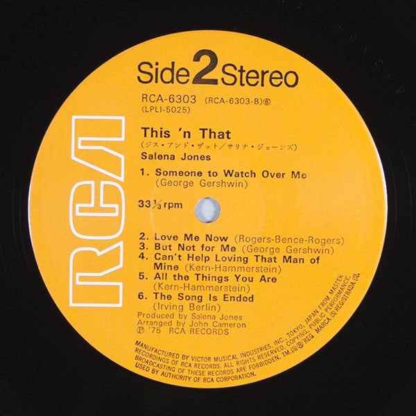 Salena Jones - This 'n That (Vinyl, LP, Album) Very Good Plus (VG+) / Very Good Plus (VG+)