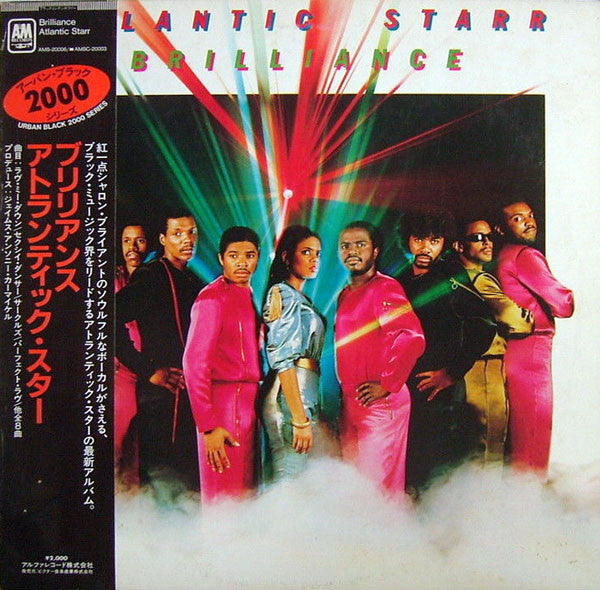 Atlantic Starr - Brilliance (Vinyl, LP, Album) Near Mint (NM or M-) / Very Good Plus (VG+)