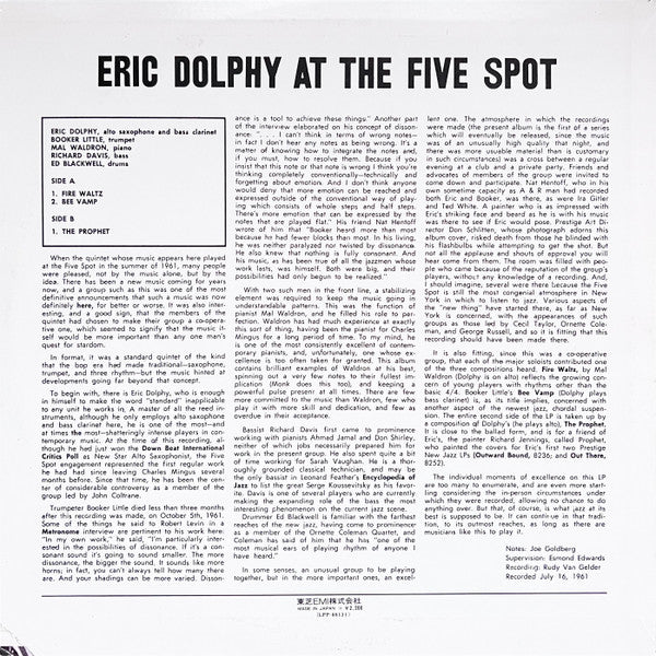 Eric Dolphy - At The Five Spot, Volume 1. = アット・ザ・5スポット Vol.1 (Vinyl, LP, Album, Reissue, Stereo) Very Good Plus (VG+) / Very Good Plus (VG+)