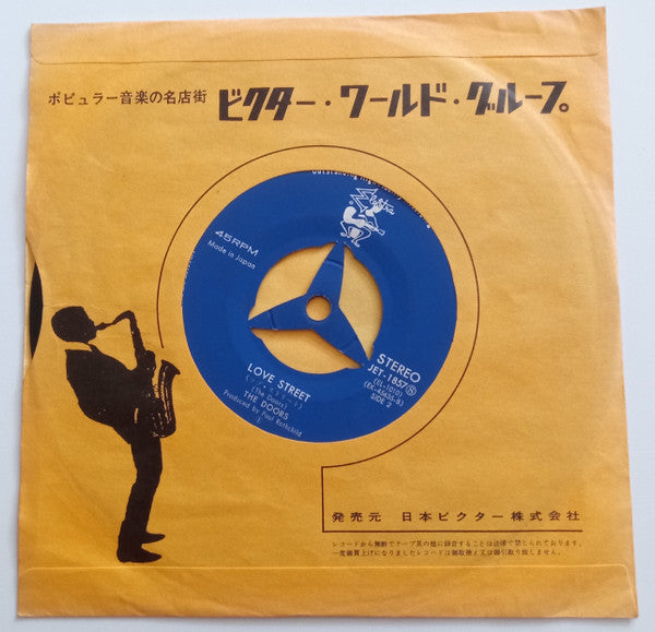 The Doors - ハロー・アイ・ラブ・ユー = Hello, I Love You (Won't You Tell Me You...