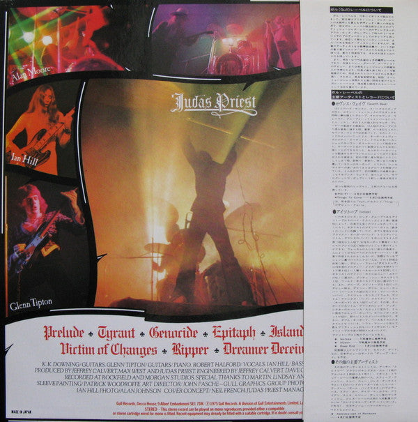 Judas Priest - Sad Wings Of Destiny (Vinyl, LP, Album, Promo) Near Mint (NM or M-) / Very Good (VG)