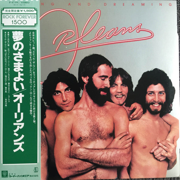 Orleans - Waking And Dreaming (Vinyl, LP, Album, Limited Edition, Reissue) Very Good (VG) / Very Good (VG)