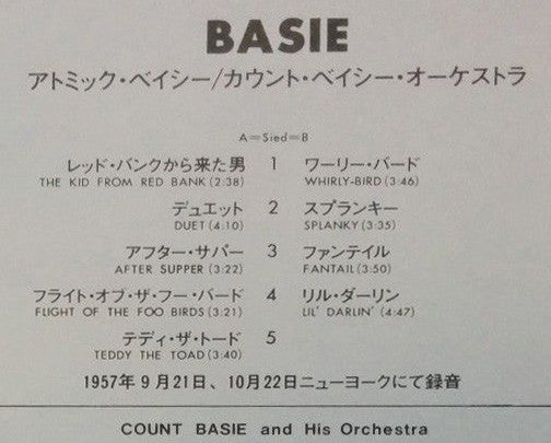 Count Basie Orchestra - Basie (Vinyl, LP, Album) Very Good Plus (VG+) / Very Good Plus (VG+)