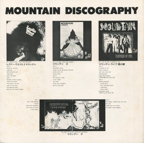 Mountain - Live: The Road Goes Ever On (Vinyl, Vinyl, LP, Album, St...