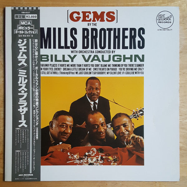 The Mills Brothers - Gems By The Mills Brothers (Vinyl, LP, Reissue, Stereo) Near Mint (NM or M-) / Very Good Plus (VG+)