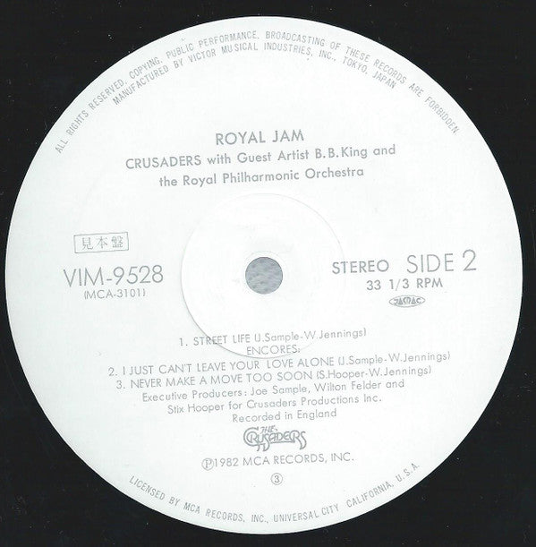 The Crusaders - Royal Jam (2xVinyl, LP, Album, Promo) Very Good Plus (VG+) / Very Good Plus (VG+)