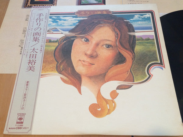 Hiromi Ohta - Handmade Art Book (Vinyl, LP, Album) Very Good Plus (VG+) / Very Good Plus (VG+)