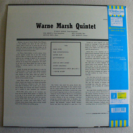 Warne Marsh - Jazz Of Two Cities (Vinyl, LP, Album, Reissue, Stereo) Very Good (VG) / Near Mint (NM or M-)