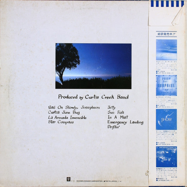 Curtis Creek Band - Driftin' (Vinyl, LP, Album, Stereo) Very Good (VG) / Very Good (VG)